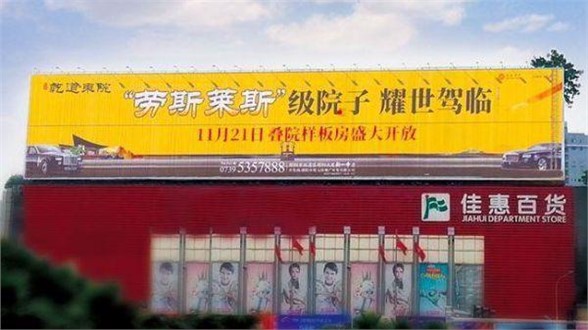 廣場三面翻廣告位火爆招商中，引萬千客流，聚八方財氣——虛位以待
