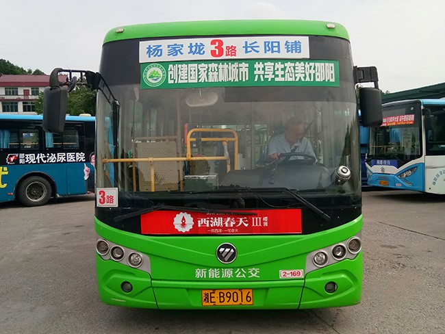 車型5—2、3、16、39、41路